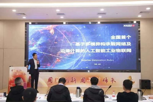 第七屆門頭溝文化創意大賽初賽啟幕，聚焦數字文化創意內容應用服務