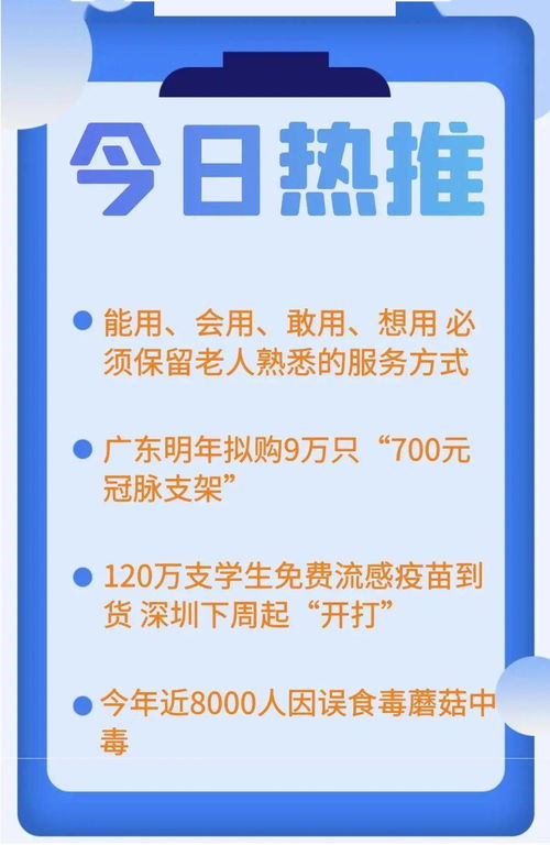 數字時代不忘“老”朋友 保留老人熟悉的服務方式，推動數字文創應用“能用、會用、敢用、想用”