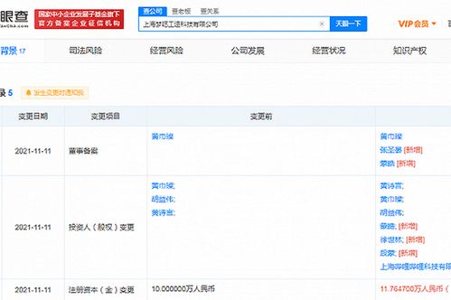 B站戰(zhàn)略投資夢囈工造，深化動漫游戲與數字文創(chuàng)產業(yè)布局